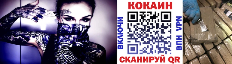 Купить закладку Конопля  Кокаин  ГАШИШ  Меф мяу мяу  Давлеканово