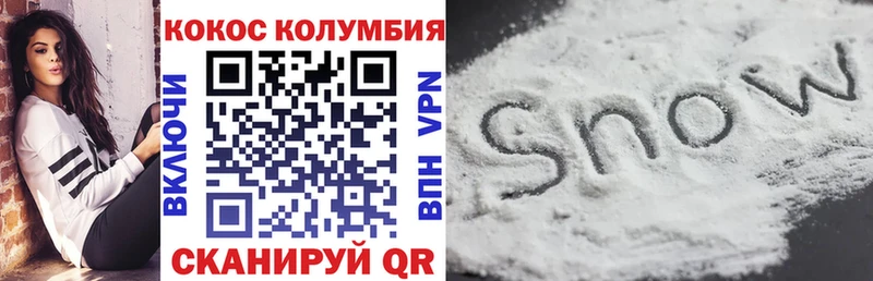 Cocaine VHQ  Купить где  Давлеканово 