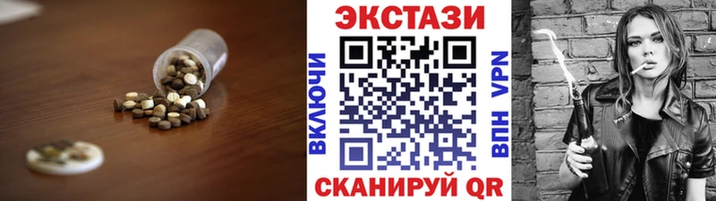 Купить закладки  Давлеканово  Ecstasy диски 