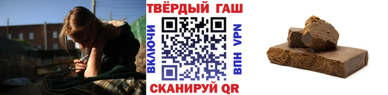 Купить закладки Давлеканово ГАШИШ хэш