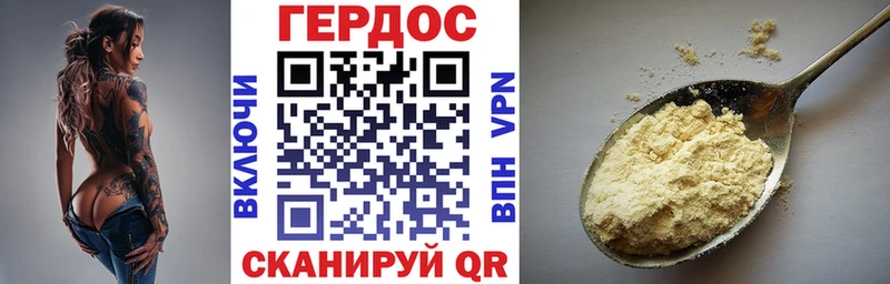 Героин Heroin  Купить закладки  Давлеканово 
