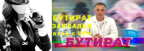 ECSTASY Рославль