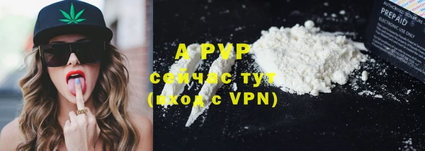 гидра Ростов