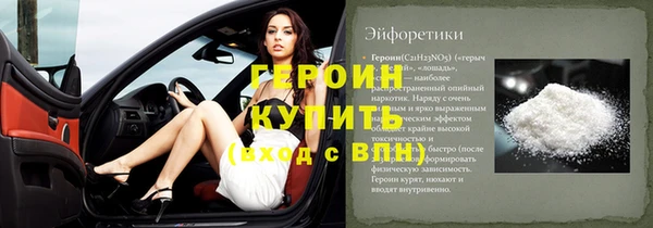 меф VHQ Россошь
