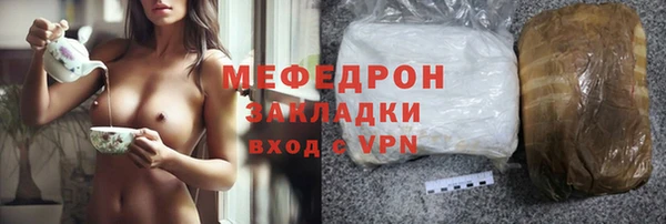 меф VHQ Россошь
