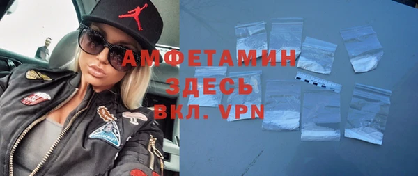 ECSTASY Рославль