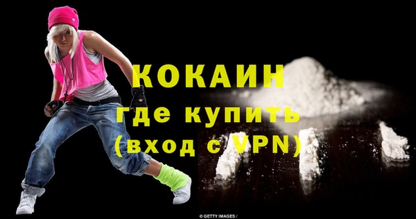 ECSTASY Рославль