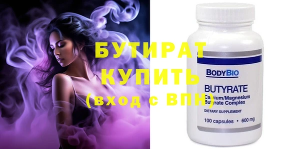 гидра Ростов