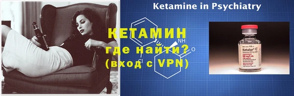 гидра Ростов