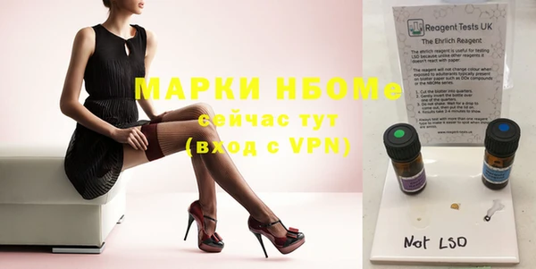 марихуана Протвино