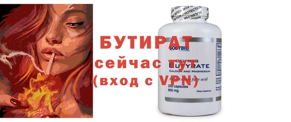 гидра Ростов