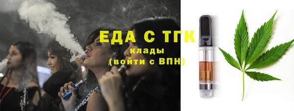 ECSTASY Рославль