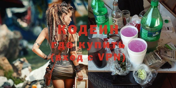 меф VHQ Россошь