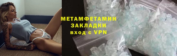 гидра Ростов
