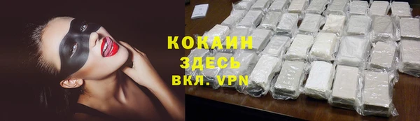 гидра Ростов