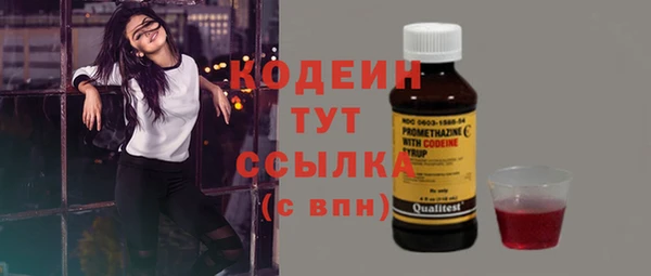 меф VHQ Россошь