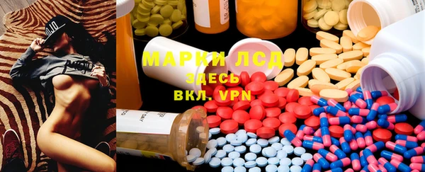 гидра Ростов