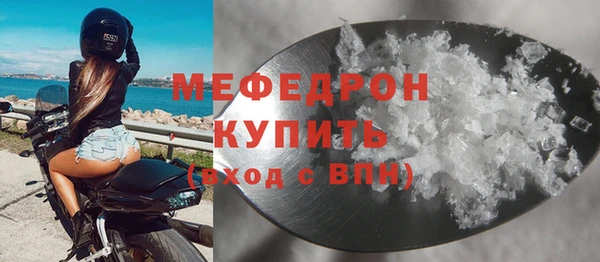 меф VHQ Россошь