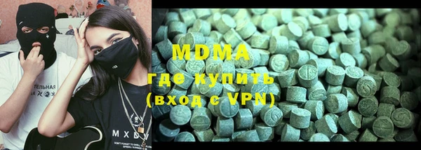 ECSTASY Рославль