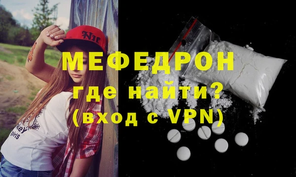 меф VHQ Россошь
