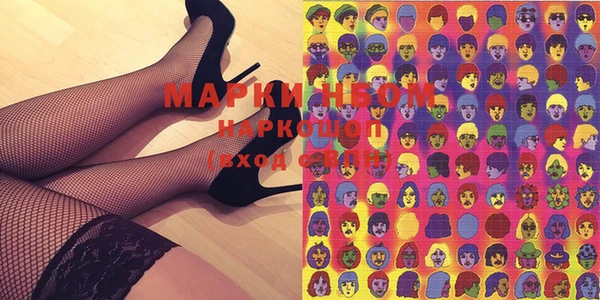 мяу мяу кристалл Приозерск