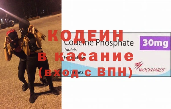 мяу мяу кристалл Приозерск