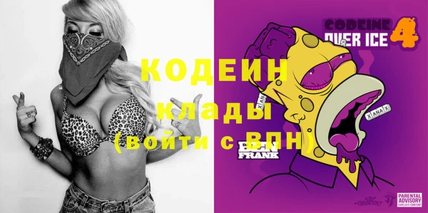 меф VHQ Россошь