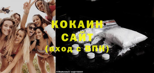 ECSTASY Рославль