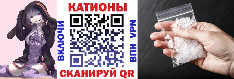Купить  Давлеканово  МЯУ-МЯУ 4 MMC 