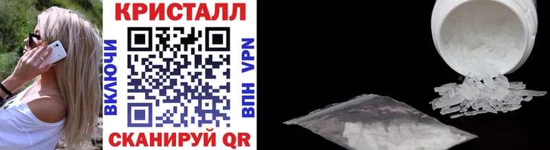 МЕТАМФЕТАМИН винт  Купить  Давлеканово 