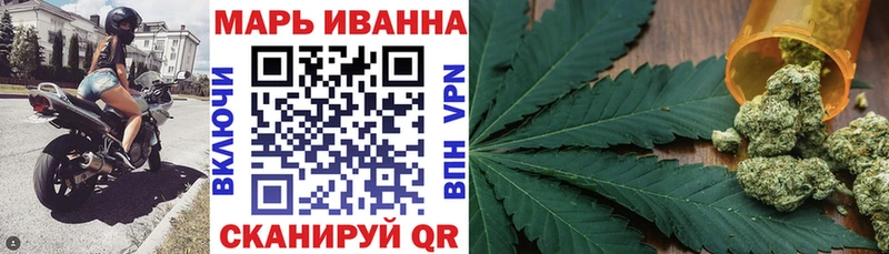 Купить Давлеканово Каннабис индика